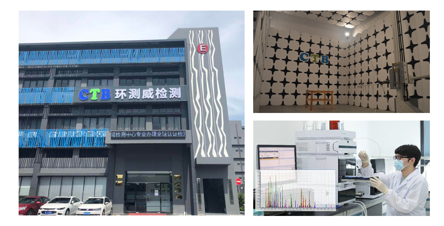 第三方質檢報告辦理費用與周期